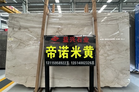帝諾米黃