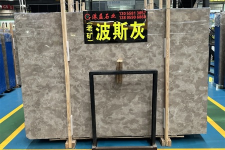 波斯灰