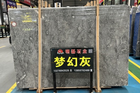 夢幻灰