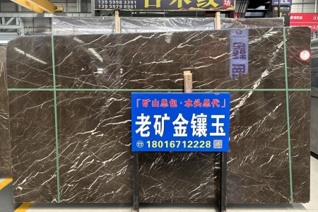 老礦金鑲玉