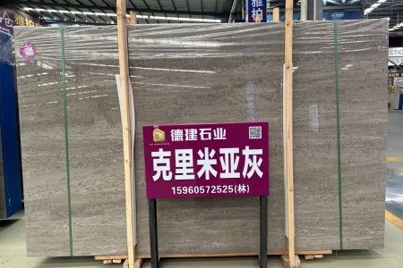 克里米亞灰