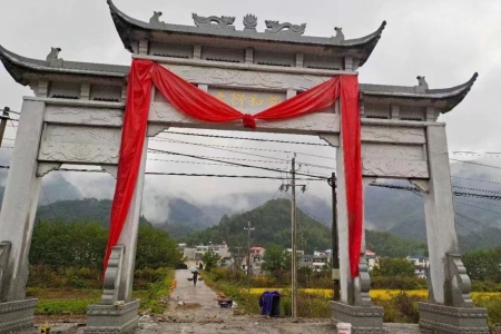 牌坊