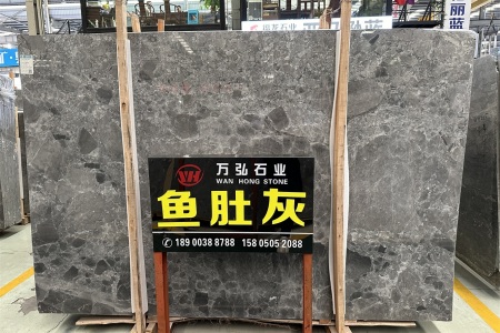魚肚灰