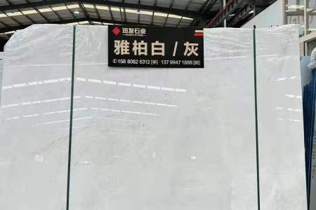 雅柏白