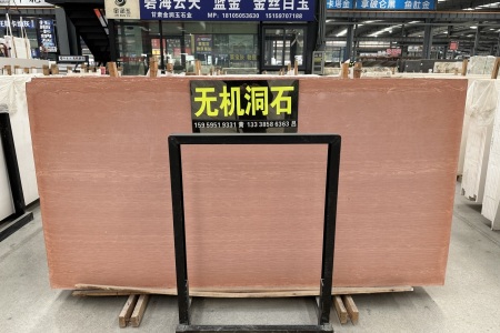 無機(jī)洞石
