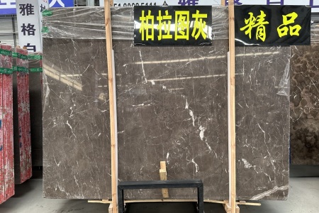 柏拉圖灰