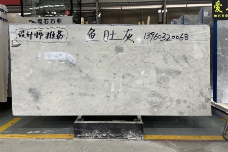 魚(yú)肚灰