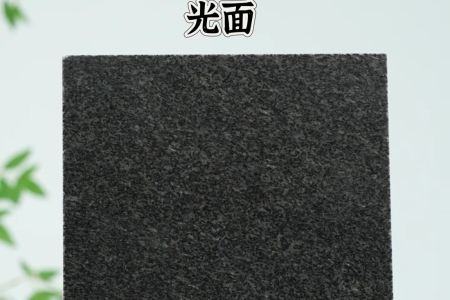 航天黑光面