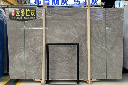 云多拉灰