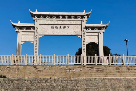 牌坊