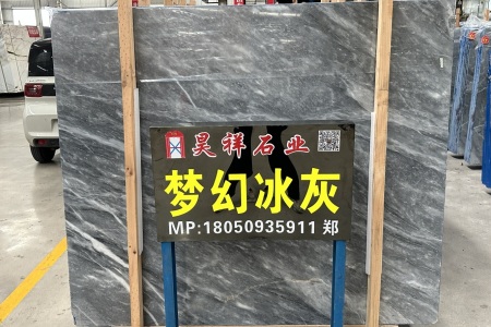 夢幻冰灰
