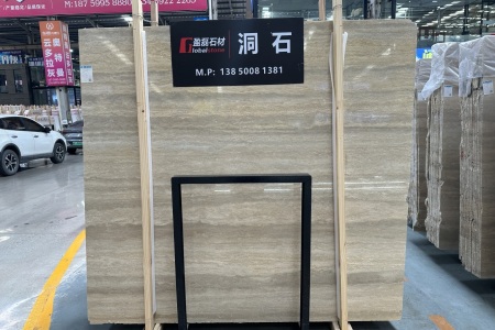洞石