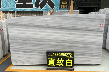 直紋白