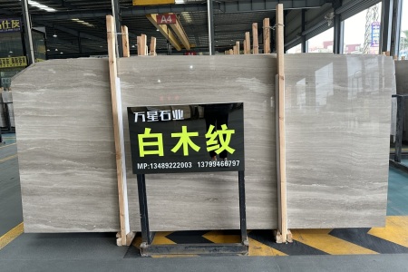 白木紋