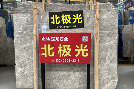 北極光
