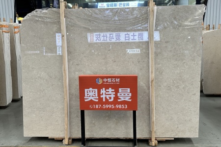 奧特曼
