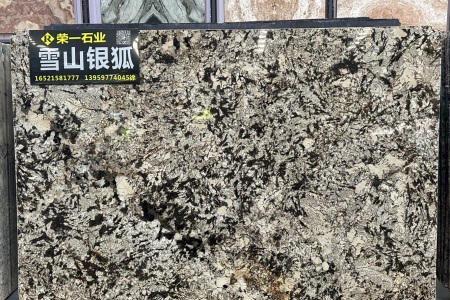 雪山銀狐
