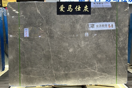 愛馬仕灰