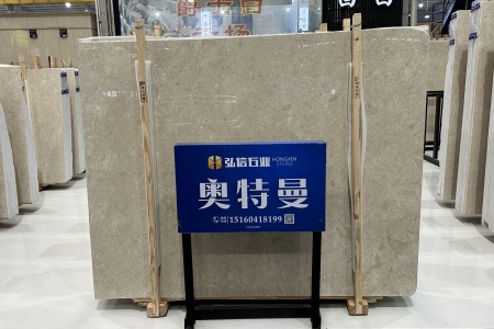 奧特曼