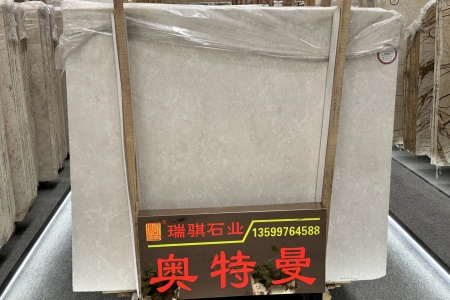 奧特曼