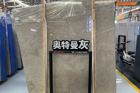 奧特曼灰