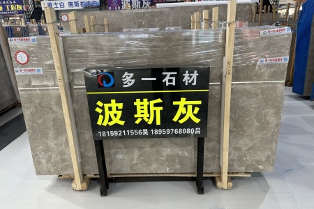 波斯灰