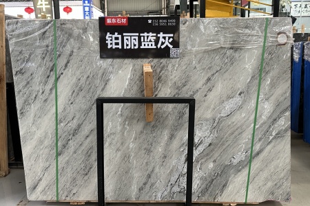 鉑麗藍(lán)灰