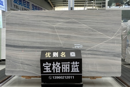 寶格麗藍(lán)