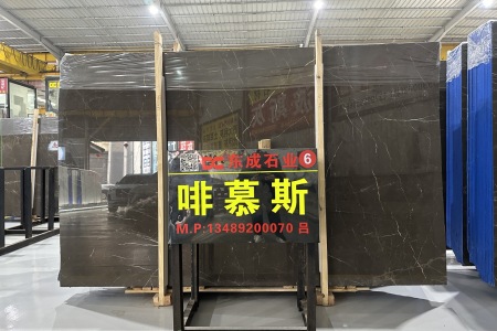 啡慕斯