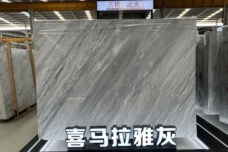 喜馬拉雅灰