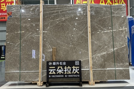 云朵拉灰