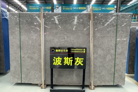 波斯灰