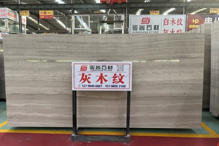 灰木紋