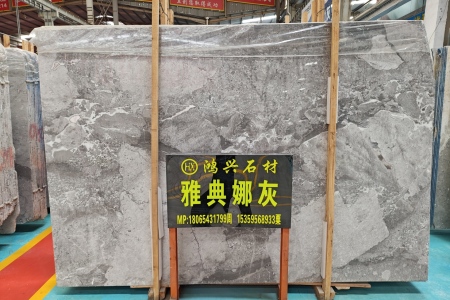 雅典娜灰