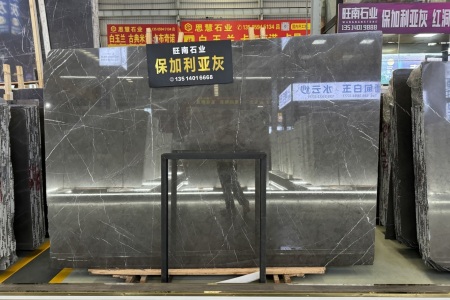 保加利亞灰