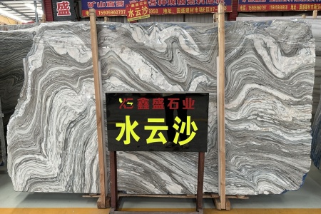 水云沙