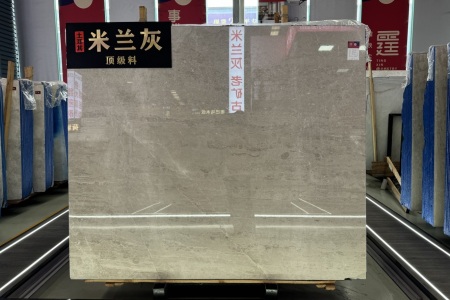 米蘭灰