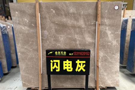 閃電灰