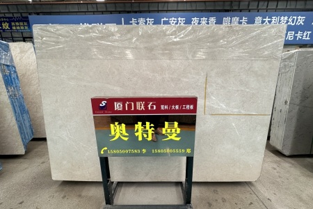 奧特曼