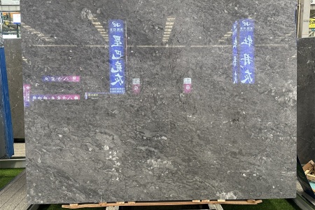 高登灰