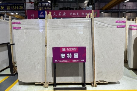 奧特曼