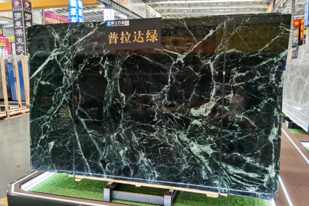 普拉達(dá)綠