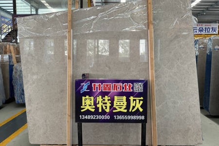 奧特曼灰