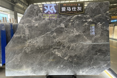 愛(ài)馬仕灰