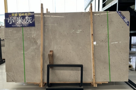 小米灰