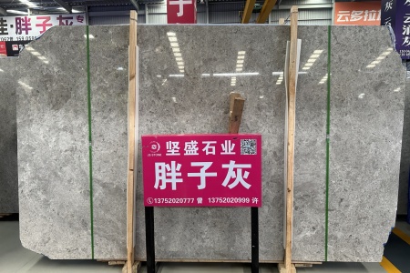 胖子灰「淺底云多拉灰」