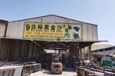 黑金沙