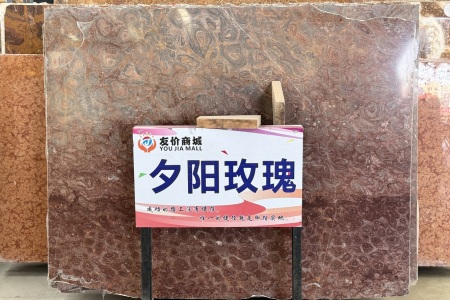 夕陽玫瑰