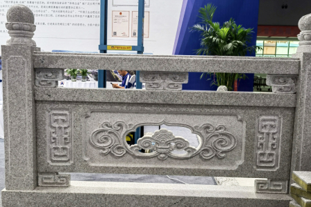 石欄桿
