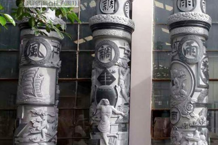 石龍柱